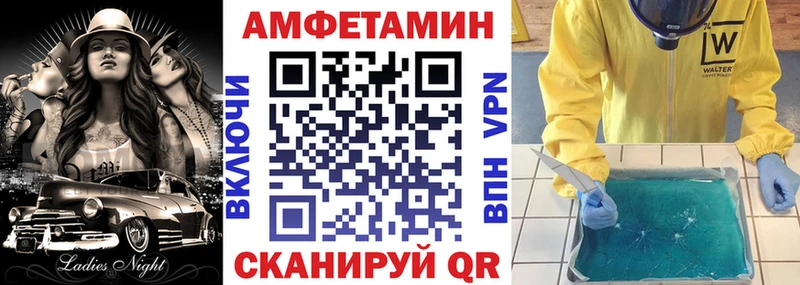 hydra онион  Нижнекамск  АМФ 98% 