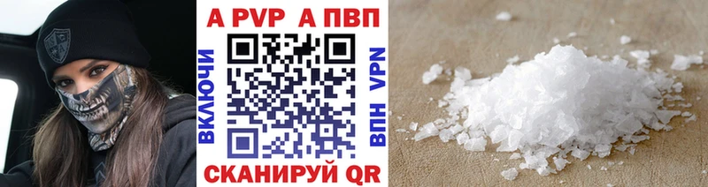 наркотики  Нижнекамск  А ПВП VHQ 