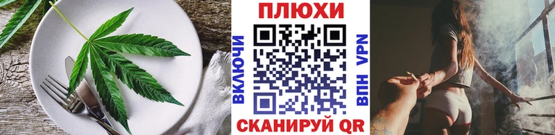 Canna-Cookies конопля  Нижнекамск 