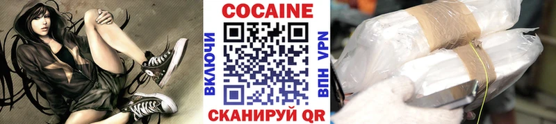 даркнет сайт  mega ссылки  КОКАИН Fish Scale  нарко площадка телеграм  Нижнекамск 