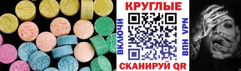 Экстази XTC  купить  цена  Нижнекамск 