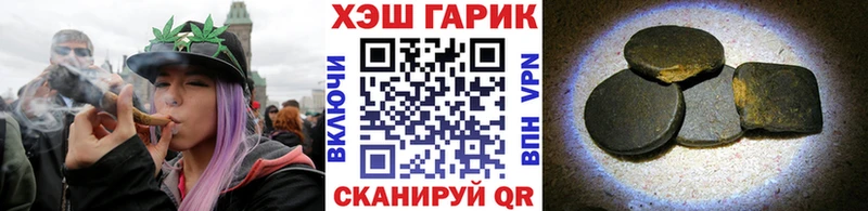 дарк нет формула  Нижнекамск  ГАШИШ Изолятор 