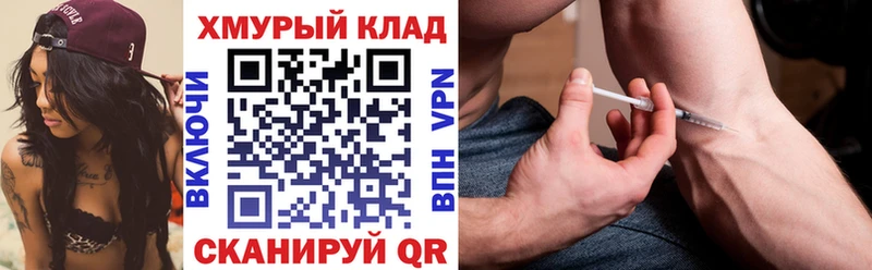 Героин Афган  Нижнекамск 