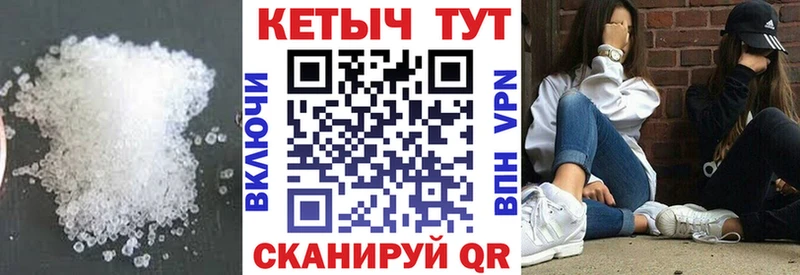 Кетамин ketamine  Нижнекамск 