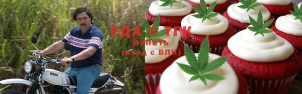 MDMA Premium VHQ Богородск