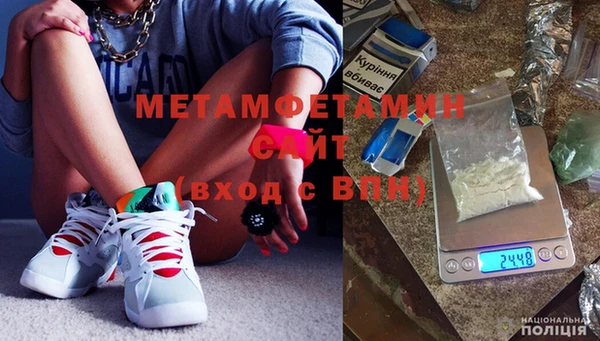 MDMA Premium VHQ Богородск