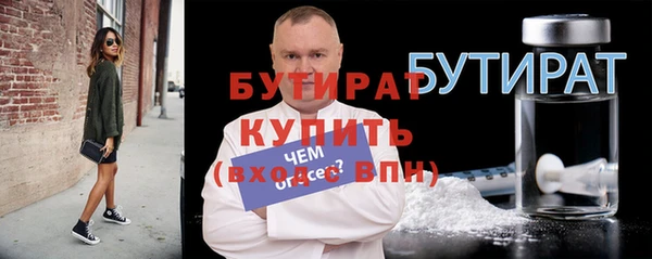 MDMA Premium VHQ Богородск