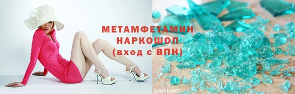 MDMA Premium VHQ Богородск