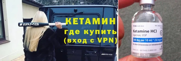 MDMA Premium VHQ Богородск