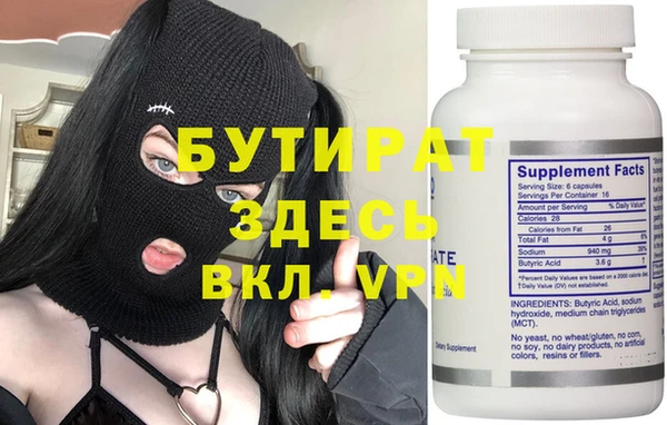 эйфоретик Богданович