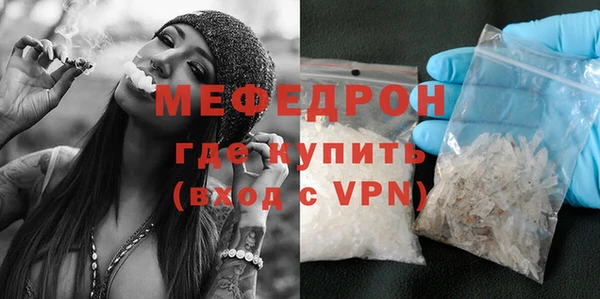 MDMA Premium VHQ Богородск