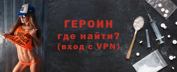 MDMA Premium VHQ Богородск