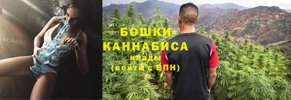 MDMA Premium VHQ Богородск
