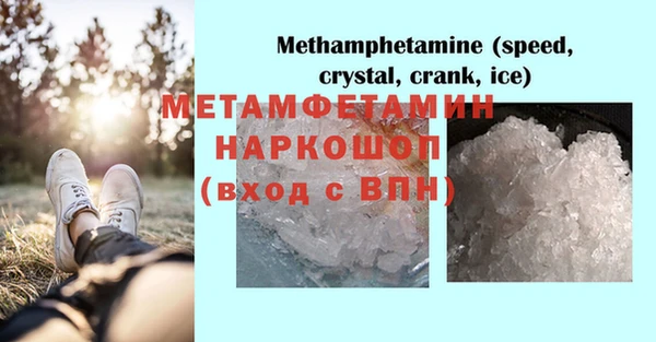 MDMA Premium VHQ Богородск