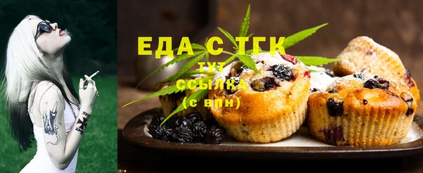 MDMA Premium VHQ Богородск