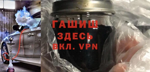 MDMA Premium VHQ Богородск