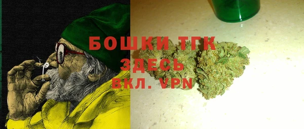 MDMA Premium VHQ Богородск