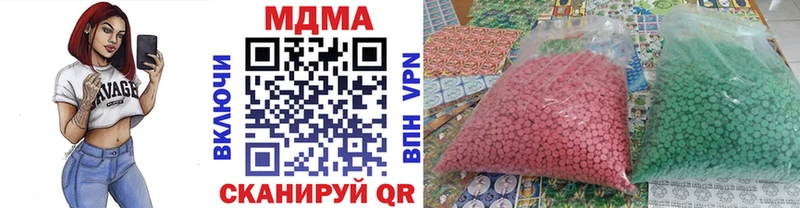 MDMA crystal  закладки  Нижнекамск 