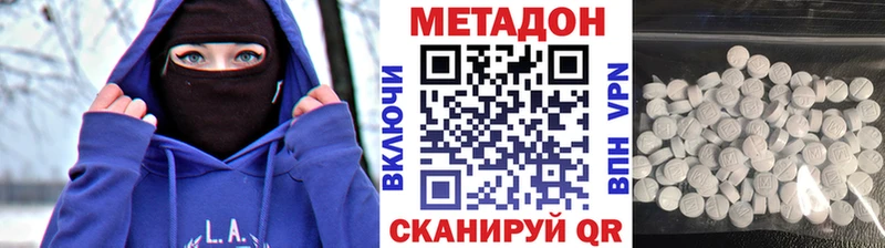 blacksprut зеркало  Нижнекамск  Метадон белоснежный 