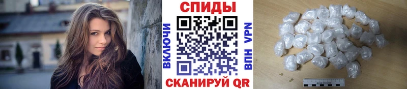 Первитин кристалл  Нижнекамск 