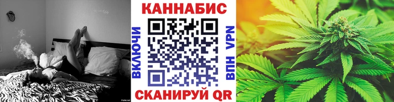 Канабис планчик  Нижнекамск 